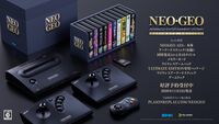 NEOGEO AESが現代に復活。NEOGEO AES+が11月12日に発売、本日（4/17）より予約受付が開始。オリジナル版ROMカートリッジにも対応