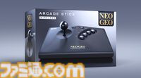 NEOGEO AESが現代に復活。NEOGEO AES+が11月12日に発売、本日（4/17）より予約受付が開始。オリジナル版ROMカートリッジにも対応