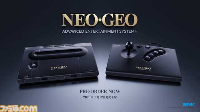 NEOGEO AESが現代に復活。NEOGEO AES+が11月12日に発売、本日（4/17）より予約受付が開始。オリジナル版ROMカートリッジにも対応