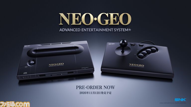 NEOGEO AESが現代に復活。NEOGEO AES+が11月12日に発売、本日（4/17）より予約受付が開始。オリジナル版ROMカートリッジにも対応