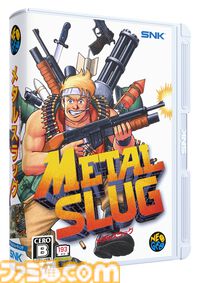 NEOGEO AESが現代に復活。NEOGEO AES+が11月12日に発売、本日（4/17）より予約受付が開始。オリジナル版ROMカートリッジにも対応