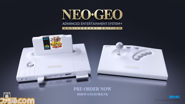 NEOGEO AESが現代に復活。NEOGEO AES+が11月12日に発売、本日（4/17）より予約受付が開始。オリジナル版ROMカートリッジにも対応