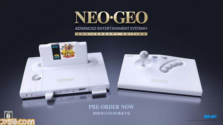 NEOGEO AESが現代に復活。NEOGEO AES+が11月12日に発売、本日（4/17）より予約受付が開始。オリジナル版ROMカートリッジにも対応
