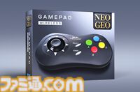 NEOGEO AESが現代に復活。NEOGEO AES+が11月12日に発売、本日（4/17）より予約受付が開始。オリジナル版ROMカートリッジにも対応
