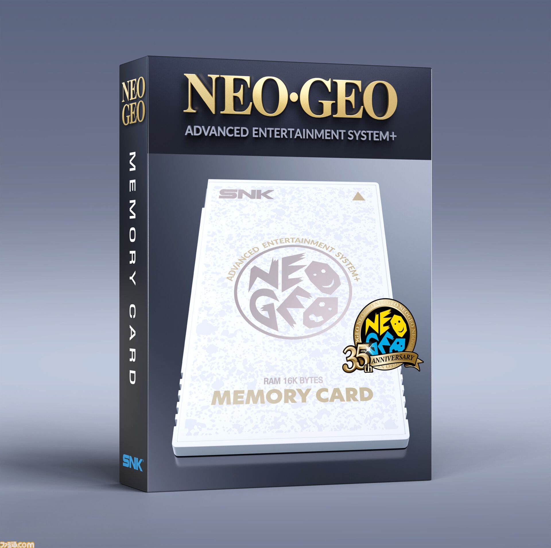 NEO-GEO アドバンスドエンターテインメントシステム Pre-order for the NEO GEO Advanced Entertainment System+ Arcade