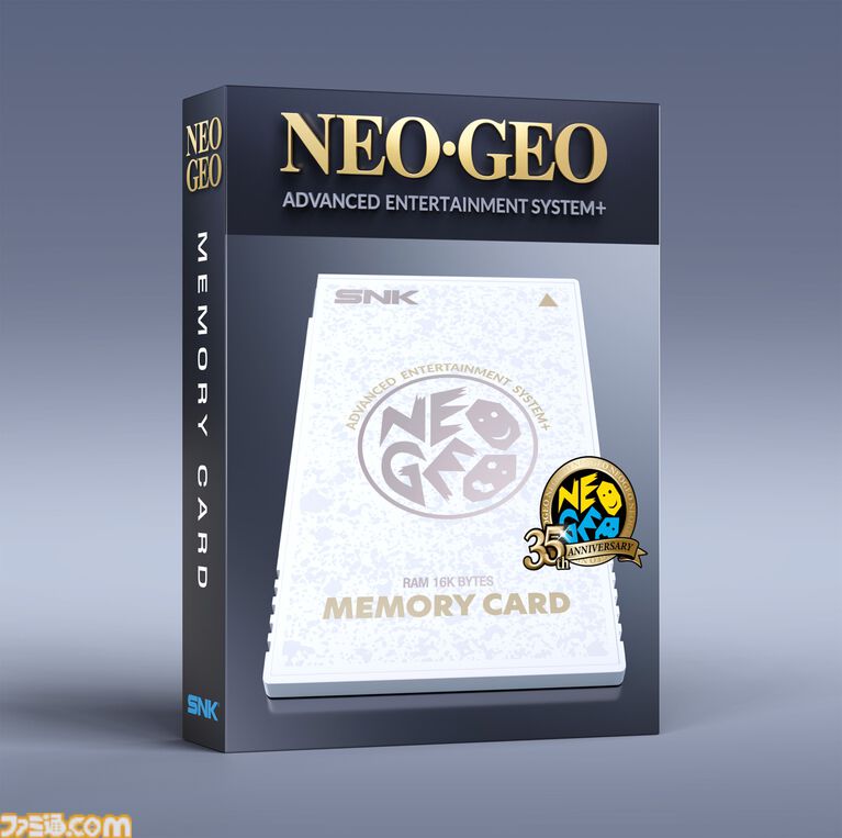 NEOGEO AESが現代に復活。NEOGEO AES+が11月12日に発売、本日（4/17）より予約受付が開始。オリジナル版ROMカートリッジにも対応