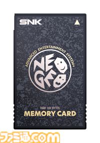 NEOGEO AESが現代に復活。NEOGEO AES+が11月12日に発売、本日（4/17）より予約受付が開始。オリジナル版ROMカートリッジにも対応