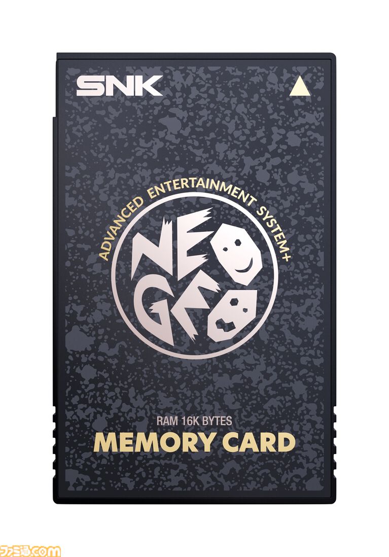 NEOGEO AESが現代に復活。NEOGEO AES+が11月12日に発売、本日（4/17）より予約受付が開始。オリジナル版ROMカートリッジにも対応