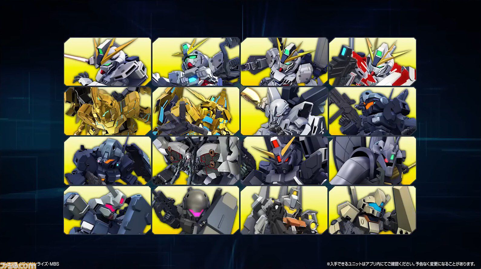 【Gジェネエターナル】ナラティブガンダムA装備も登場、“NT”イベント参戦ユニット一覧公開。フェネクス（ユニコーンモード）やシナンジュ・スタインも実装
