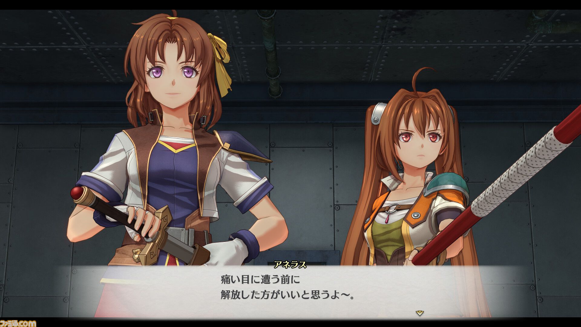 『空の軌跡 the 2nd』9月17日に発売決定。レオンハルト（声：日野聡）、レン（声：悠木碧）らキャラクター情報なども公開
