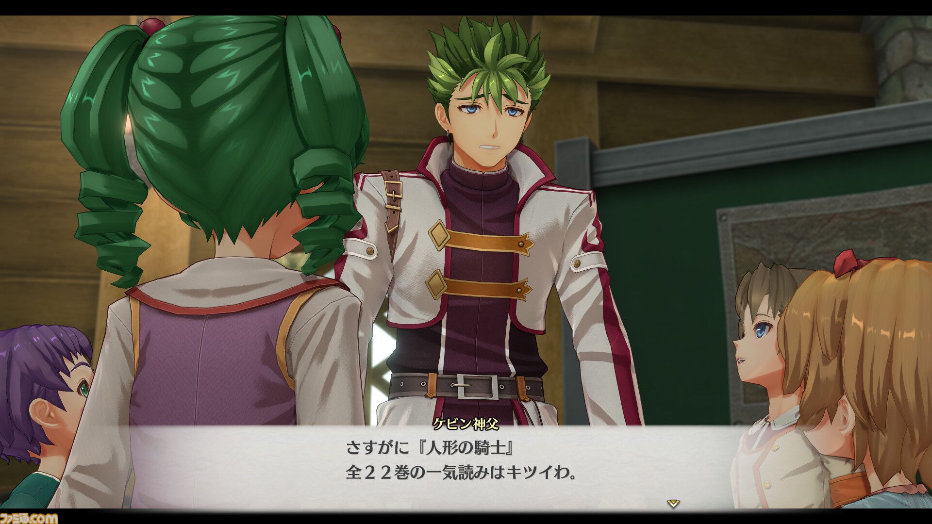 『空の軌跡 the 2nd』9月17日に発売決定。レオンハルト（声：日野聡）、レン（声：悠木碧）らキャラクター情報なども公開