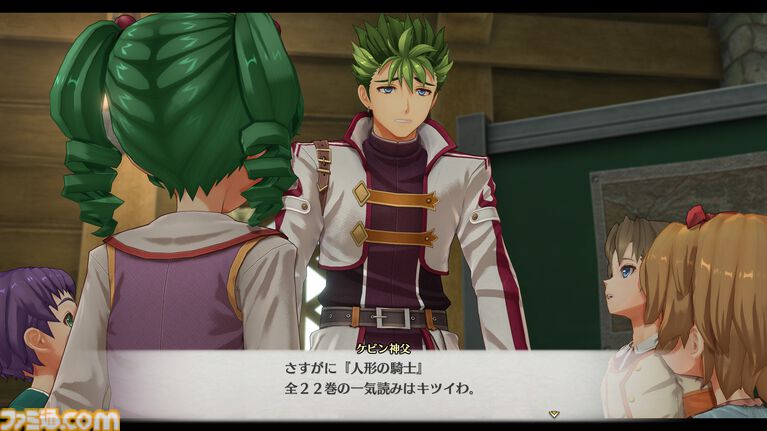 『空の軌跡 the 2nd』9月17日に発売決定。レオンハルト（声：日野聡）、レン（声：悠木碧）らキャラクター情報なども公開