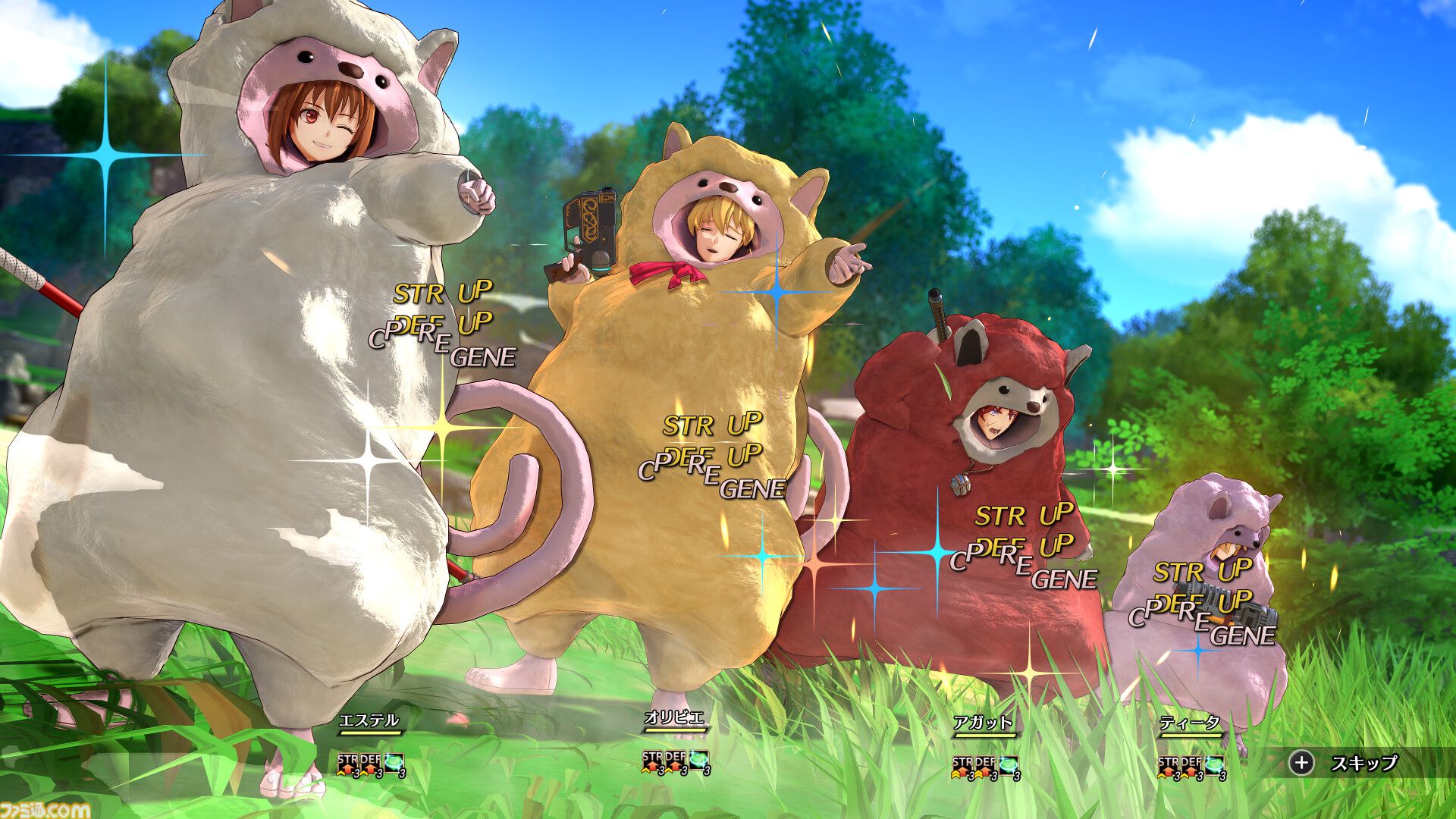 『空の軌跡 the 2nd』9月17日に発売決定。レオンハルト（声：日野聡）、レン（声：悠木碧）らキャラクター情報なども公開