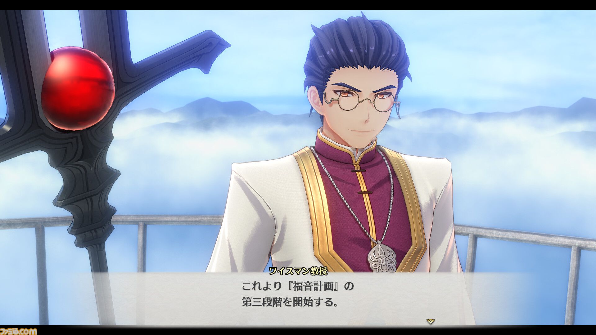『空の軌跡 the 2nd』9月17日に発売決定。レオンハルト（声：日野聡）、レン（声：悠木碧）らキャラクター情報なども公開