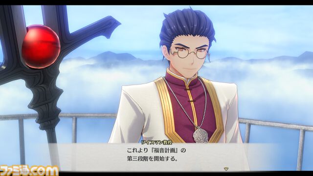 『空の軌跡 the 2nd』9月17日に発売決定。レオンハルト（声：日野聡）、レン（声：悠木碧）らキャラクター情報なども公開