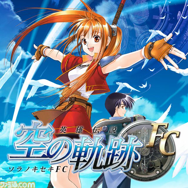 『空の軌跡 the 2nd』9月17日に発売決定。レオンハルト（声：日野聡）、レン（声：悠木碧）らキャラクター情報なども公開