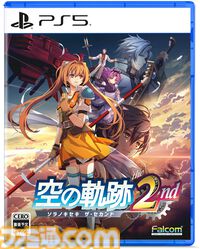 『空の軌跡 the 2nd』9月17日に発売決定。レオンハルト（声：日野聡）、レン（声：悠木碧）らキャラクター情報なども公開