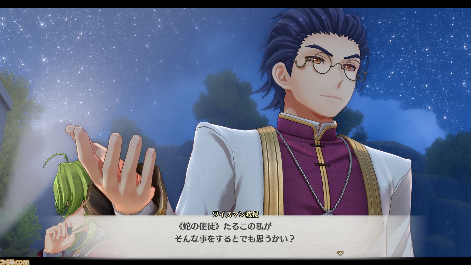 『空の軌跡 the 2nd』9月17日に発売決定。レオンハルト（声：日野聡）、レン（声：悠木碧）らキャラクター情報なども公開