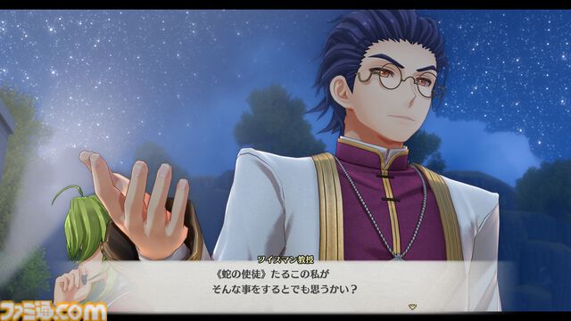 『空の軌跡 the 2nd』9月17日に発売決定。レオンハルト（声：日野聡）、レン（声：悠木碧）らキャラクター情報なども公開