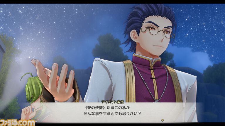 『空の軌跡 the 2nd』9月17日に発売決定。レオンハルト（声：日野聡）、レン（声：悠木碧）らキャラクター情報なども公開