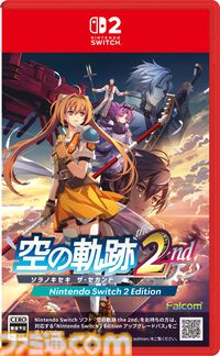『空の軌跡 the 2nd』9月17日に発売決定。レオンハルト（声：日野聡）、レン（声：悠木碧）らキャラクター情報なども公開