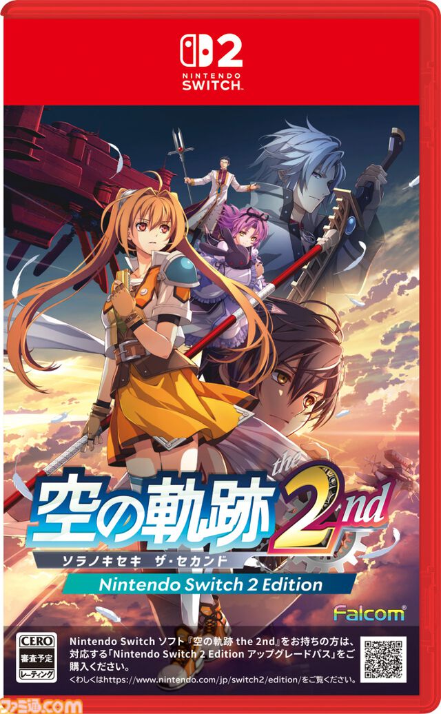 『空の軌跡 the 2nd』9月17日に発売決定。レオンハルト（声：日野聡）、レン（声：悠木碧）らキャラクター情報なども公開