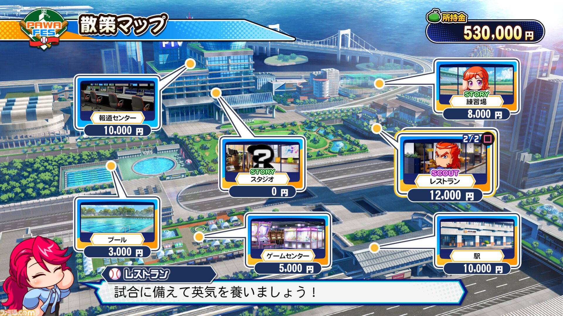 『パワプロ2026』パワフェスは従来の対戦を重ねる形式に。負ければリストラ!? 崖っぷち社員が挑む。ペナントには2軍成績や“チーム特殊能力”が追加