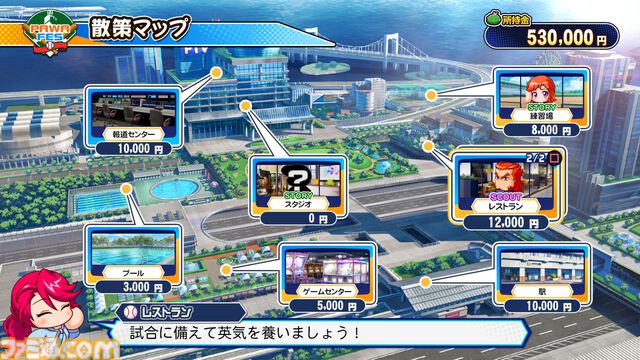 『パワプロ2026』パワフェスは従来の対戦を重ねる形式に。負ければリストラ!? 崖っぷち社員が挑む。ペナントには2軍成績や“チーム特殊能力”が追加