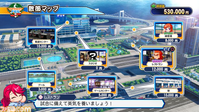 『パワプロ2026』パワフェスは従来の対戦を重ねる形式に。負ければリストラ!? 崖っぷち社員が挑む。ペナントには2軍成績や“チーム特殊能力”が追加