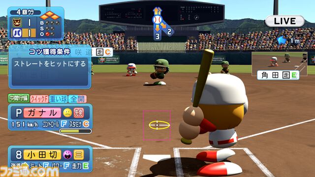 『パワプロ2026』パワフェスは従来の対戦を重ねる形式に。負ければリストラ!? 崖っぷち社員が挑む。ペナントには2軍成績や“チーム特殊能力”が追加