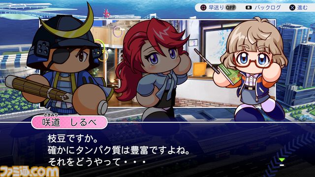 『パワプロ2026』パワフェスは従来の対戦を重ねる形式に。負ければリストラ!? 崖っぷち社員が挑む。ペナントには2軍成績や“チーム特殊能力”が追加