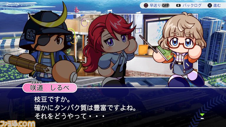 『パワプロ2026』パワフェスは従来の対戦を重ねる形式に。負ければリストラ!? 崖っぷち社員が挑む。ペナントには2軍成績や“チーム特殊能力”が追加