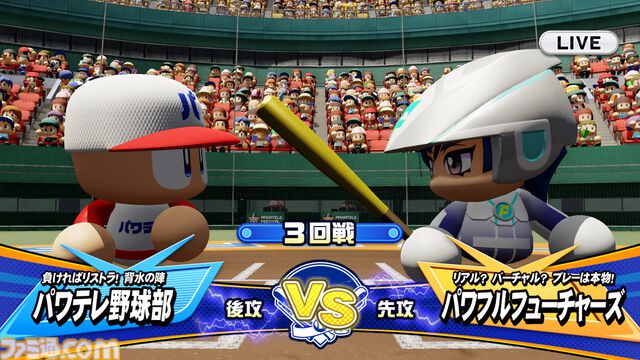 『パワプロ2026』パワフェスは従来の対戦を重ねる形式に。負ければリストラ!? 崖っぷち社員が挑む。ペナントには2軍成績や“チーム特殊能力”が追加