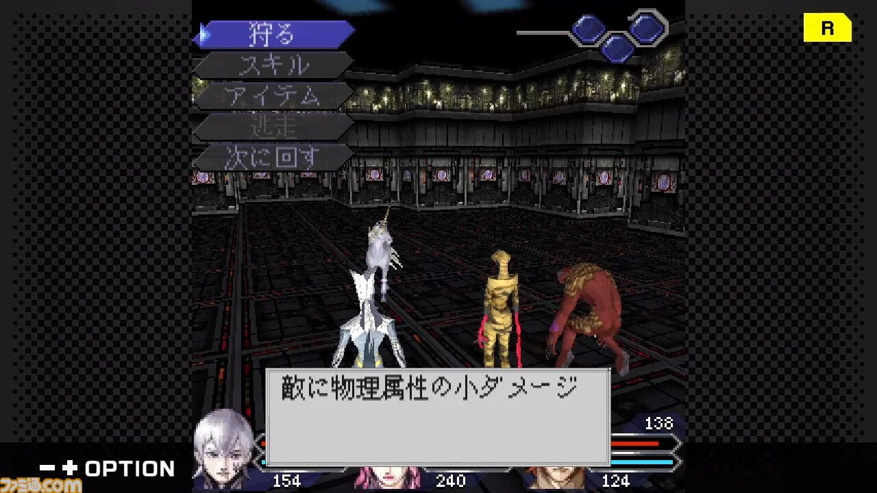 『DIGITAL DEVIL SAGA アバタール・チューナー A's TEST Server完全版』Switch・Steamで配信開始。アトラスの名作をベースにしたフィーチャーフォン向けRPGが復刻
