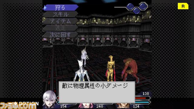 『DIGITAL DEVIL SAGA アバタール・チューナー A's TEST Server完全版』Switch・Steamで配信開始。アトラスの名作をベースにしたフィーチャーフォン向けRPGが復刻