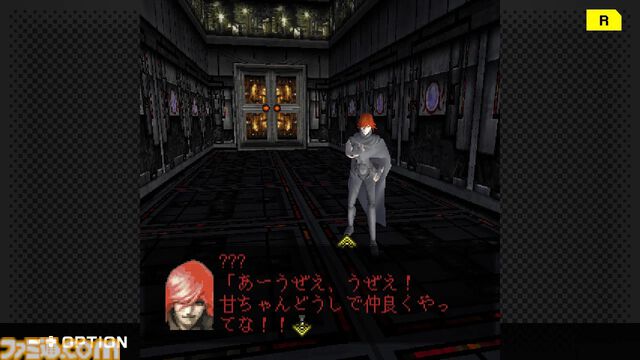 『DIGITAL DEVIL SAGA アバタール・チューナー A's TEST Server完全版』Switch・Steamで配信開始。アトラスの名作をベースにしたフィーチャーフォン向けRPGが復刻