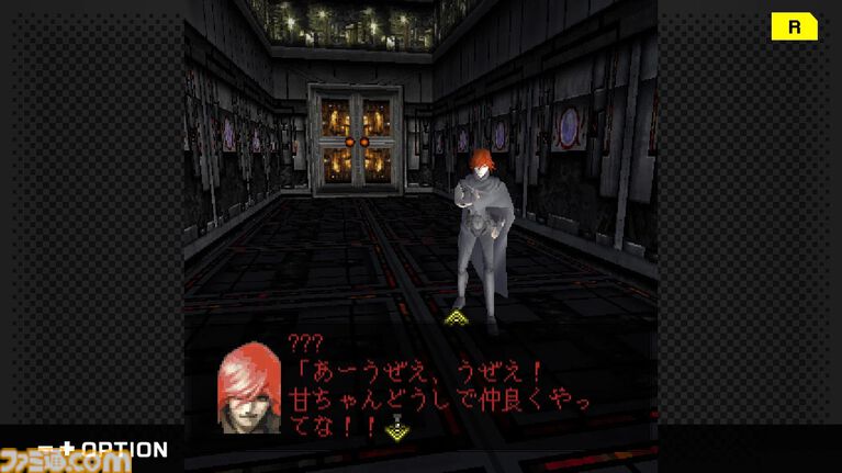 『DIGITAL DEVIL SAGA アバタール・チューナー A's TEST Server完全版』Switch・Steamで配信開始。アトラスの名作をベースにしたフィーチャーフォン向けRPGが復刻