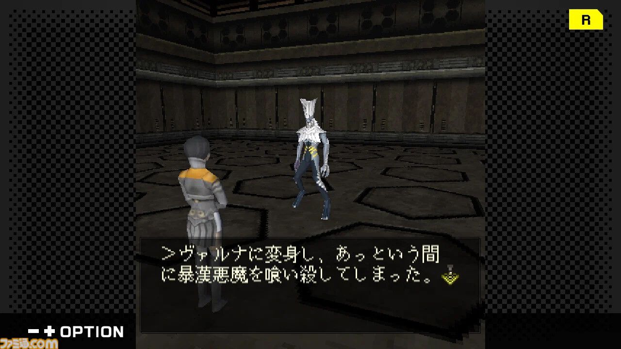 『DIGITAL DEVIL SAGA アバタール・チューナー A's TEST Server完全版』Switch・Steamで配信開始。アトラスの名作をベースにしたフィーチャーフォン向けRPGが復刻