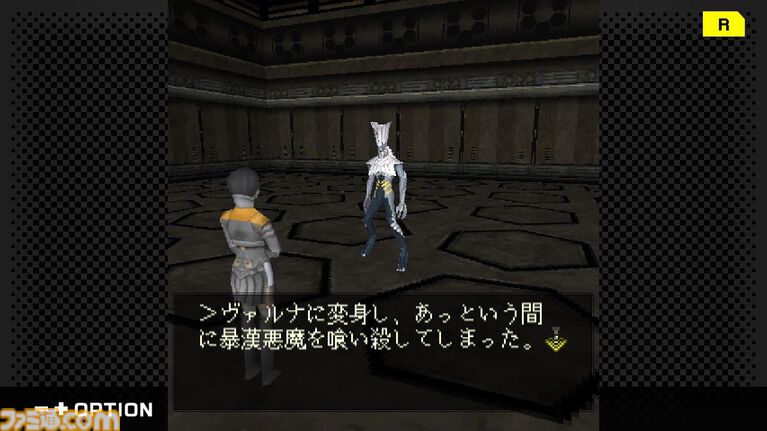 『DIGITAL DEVIL SAGA アバタール・チューナー A's TEST Server完全版』Switch・Steamで配信開始。アトラスの名作をベースにしたフィーチャーフォン向けRPGが復刻