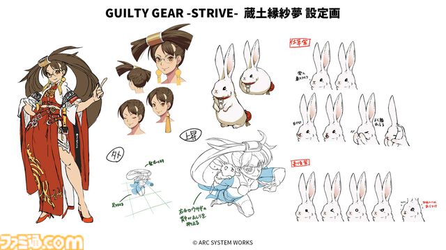 『ギルティギア ストライヴ』宮内Pインタビュー。紗夢デザインの開発秘話、ワイルドアサルト削除の理由、Ver.2.00の大規模調整の意図、シリーズの今後とは？