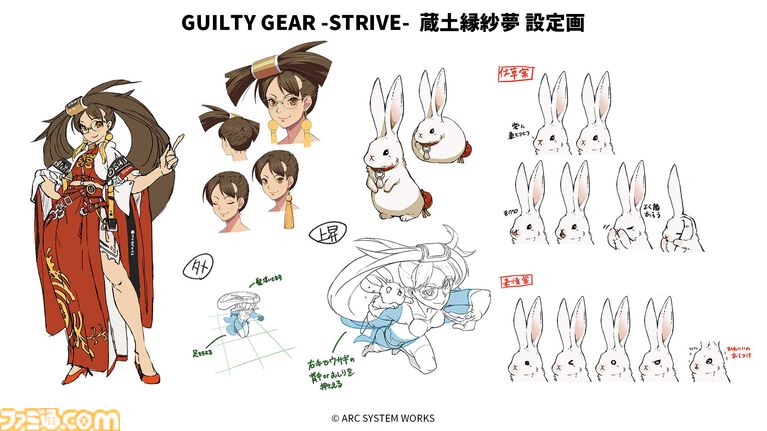 『ギルティギア ストライヴ』宮内Pインタビュー。紗夢デザインの開発秘話、ワイルドアサルト削除の理由、Ver.2.00の大規模調整の意図、シリーズの今後とは？