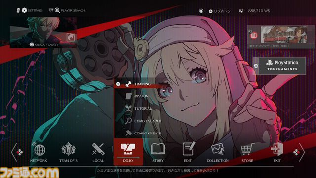 『ギルティギア ストライヴ』宮内Pインタビュー。紗夢デザインの開発秘話、ワイルドアサルト削除の理由、Ver.2.00の大規模調整の意図、シリーズの今後とは？