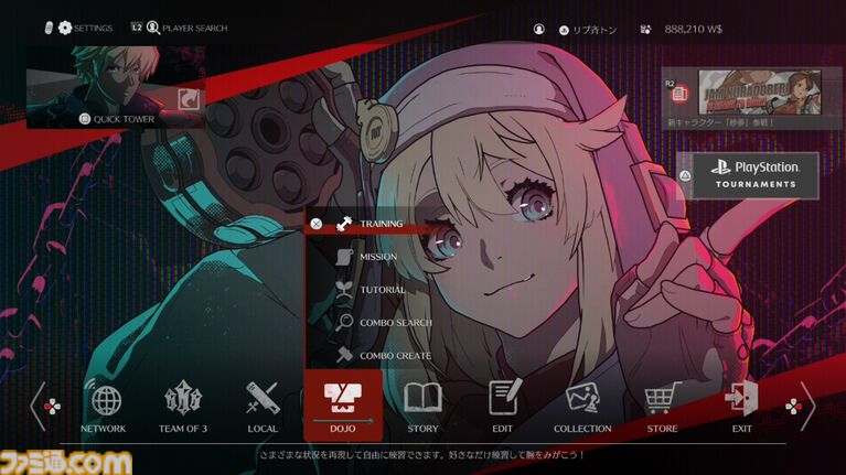 『ギルティギア ストライヴ』宮内Pインタビュー。紗夢デザインの開発秘話、ワイルドアサルト削除の理由、Ver.2.00の大規模調整の意図、シリーズの今後とは？