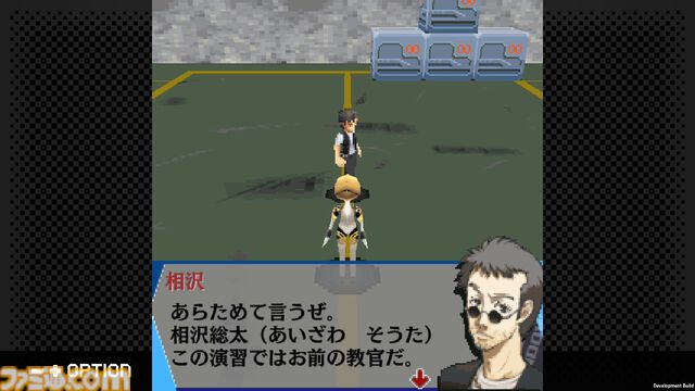 『ペルソナ3 アイギス THE FIRST MISSION』Switch、Steamにて配信。『P3』アイギスの知られざる過去を描く外伝作品