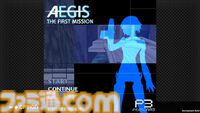 『ペルソナ3 アイギス THE FIRST MISSION』Switch、Steamにて配信。『P3』アイギスの知られざる過去を描く外伝作品