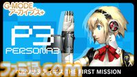 『ペルソナ3 アイギス THE FIRST MISSION』Switch、Steamにて配信。『P3』アイギスの知られざる過去を描く外伝作品