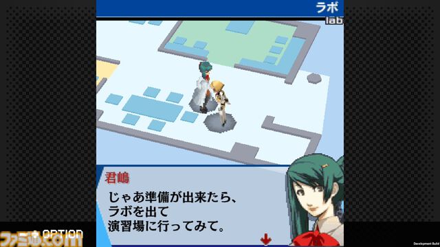 『ペルソナ3 アイギス THE FIRST MISSION』Switch、Steamにて配信。『P3』アイギスの知られざる過去を描く外伝作品