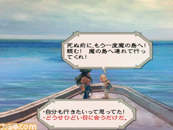 『ロマンシング サガ -ミンストレルソング-』が発売された日。自由度の高いフリーシナリオシステムとドラマチックな“閃き”や“連携”でやみつきに。ダークやシルバーといった人気キャラも初登場【今日は何の日？】