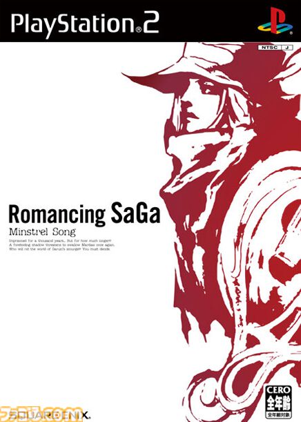 『ロマンシング サガ -ミンストレルソング-』が発売された日。自由度の高いフリーシナリオシステムとドラマチックな“閃き”や“連携”でやみつきに。ダークやシルバーといった人気キャラも初登場【今日は何の日？】