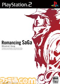 『ロマンシング サガ -ミンストレルソング-』が発売された日。自由度の高いフリーシナリオシステムとドラマチックな“閃き”や“連携”でやみつきに。ダークやシルバーといった人気キャラも初登場【今日は何の日？】